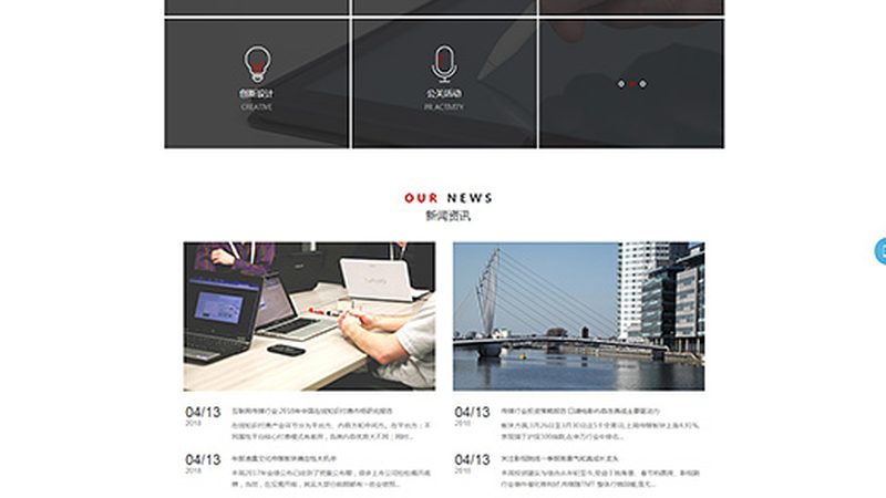 纪录片拍摄加盟：必备资质全解析**