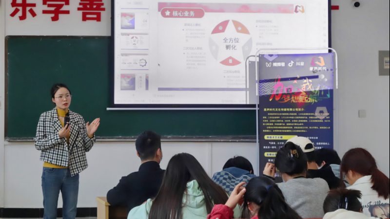 公关传播案例范文：如何打造有效的传播策略