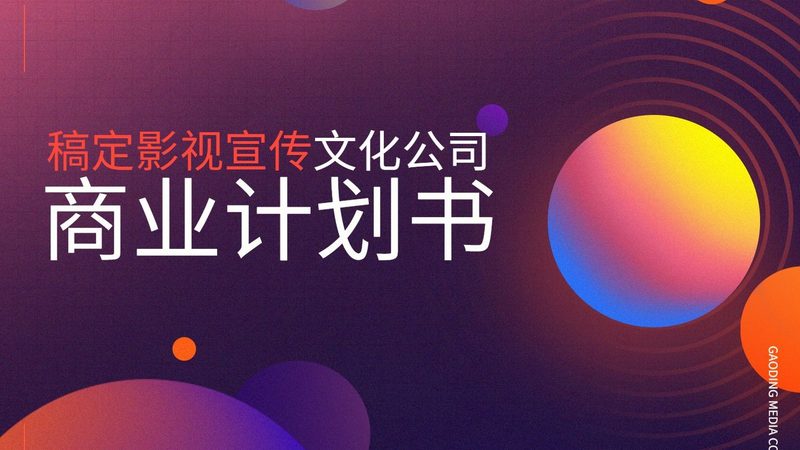 产品宣传片和tvc广告片哪个效果好