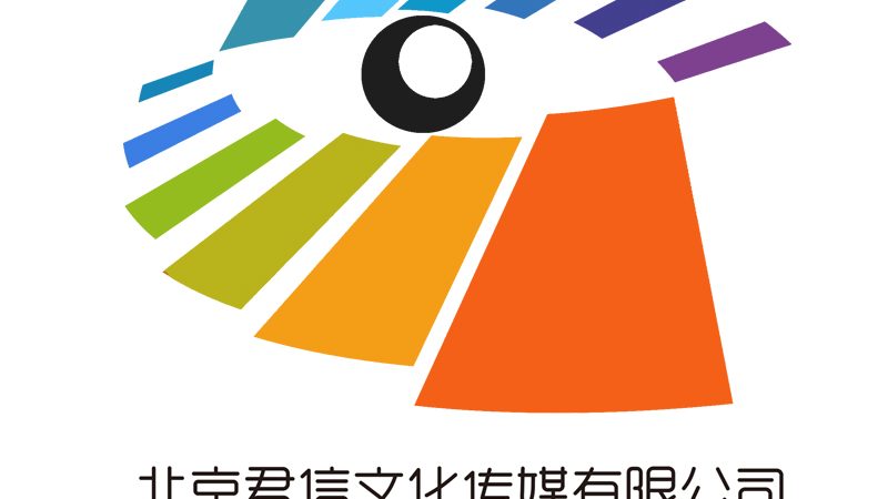 文化传播公司经营范围探秘：多元化发展新趋势