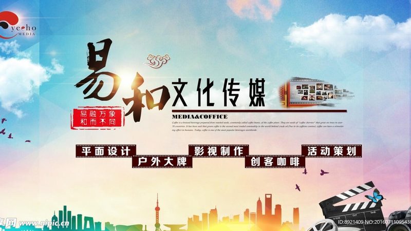 宣传片制作合同注意事项：规避风险，保障权益