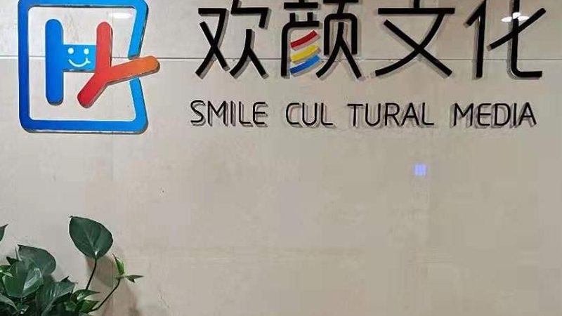 成都会议策划公司推荐靠谱的