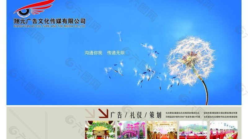 MG动画商业项目落地全流程拆解